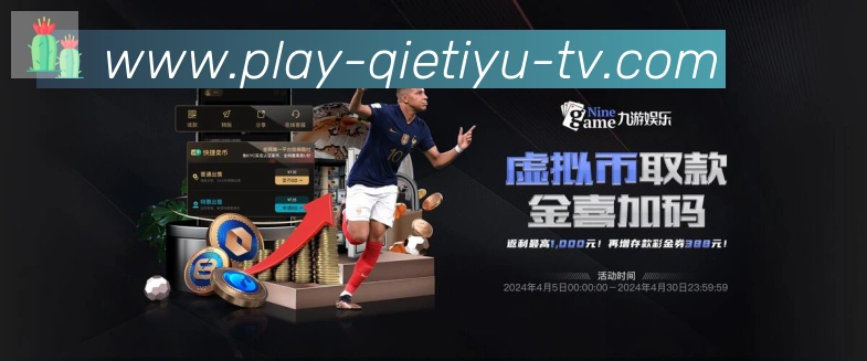 实时数据中心